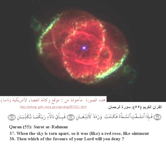 Nasa1.jpg (71187 bytes)